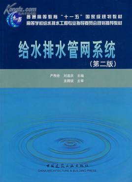 目標(biāo)先行！廣州啟動(dòng)城鎮(zhèn)污水處理提質(zhì)增效三年行動(dòng)方案解析